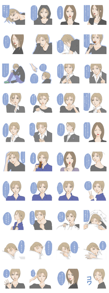 Words of the encouragement2 Words of the encouragement2