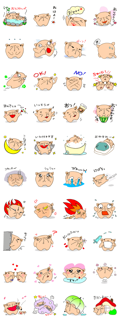 Uncle grounder of the capybara Uncle grounder of the capybara