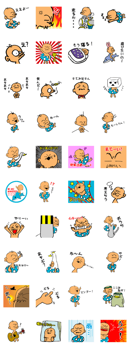 Mangoo NURAMON Mangoo NURAMON