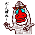 エテ吉のline スタンプ一覧 Line Store