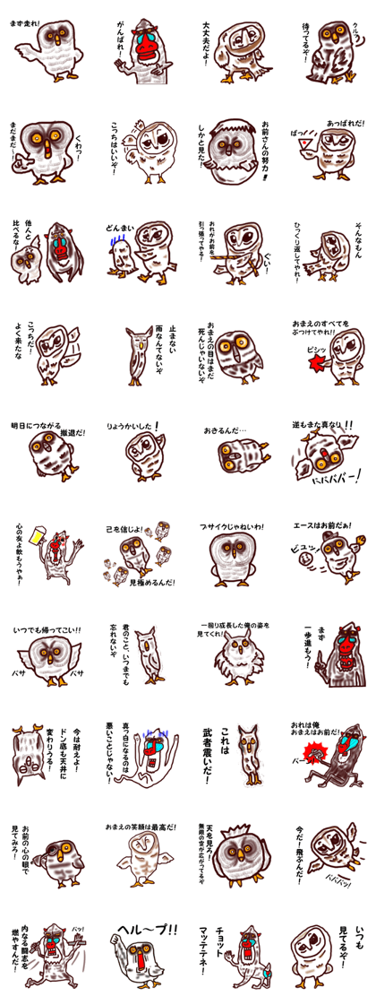 The vitality Sticker of Monkey and bird The vitality Sticker of Monkey and bird