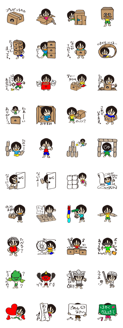 Kiyotarou2 Kiyotarou2