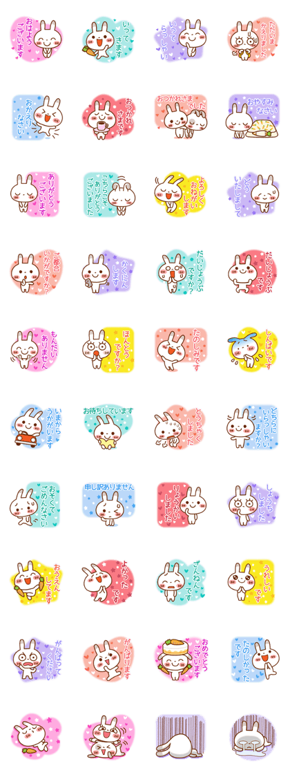 Spotted rabbit (Chapter of honorifics) Spotted rabbit (Chapter of honorifics)