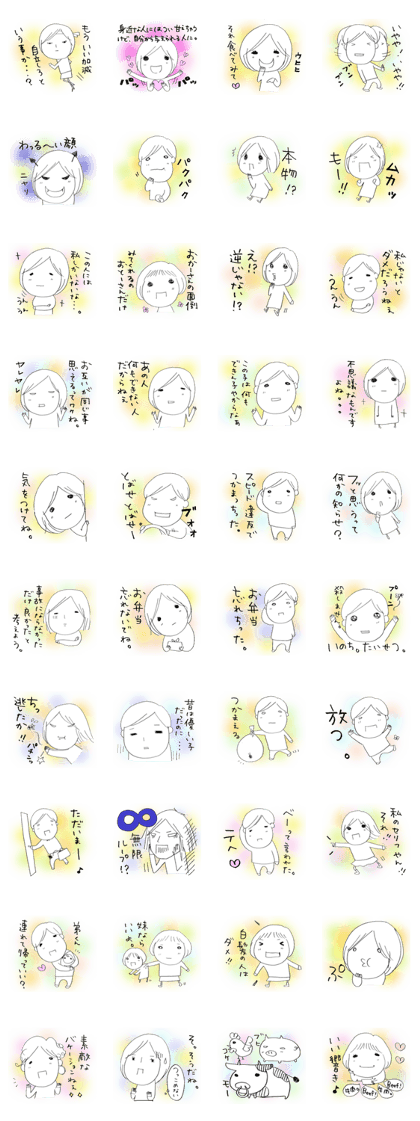 Voice of the heart11 Voice of the heart11