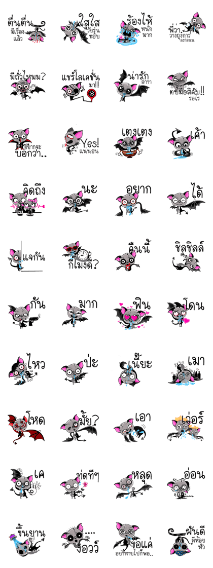 CuteBats (TH) CuteBats (TH)