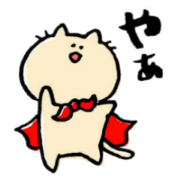 Nyancharou. Nyancharou.