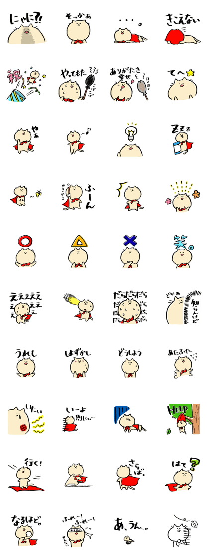 Nyancharou. Nyancharou.