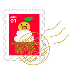 Sticker of  always usable postage stamp