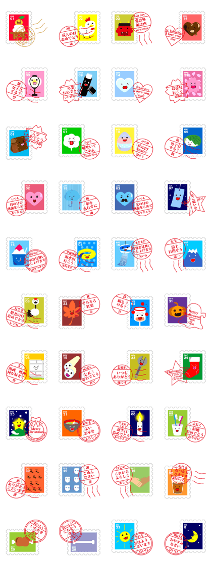 Sticker of always usable postage stamp Sticker of always usable postage stamp