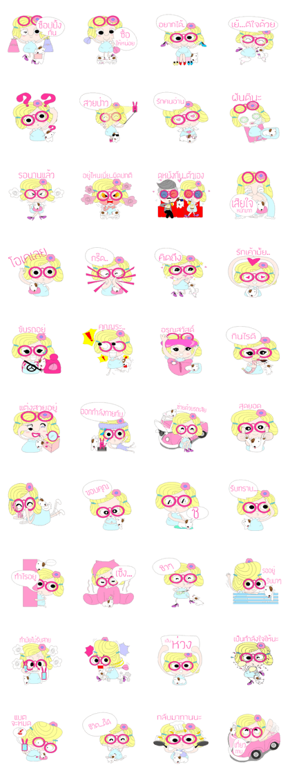 moo super dog&shinko jung moo super dog&shinko jung