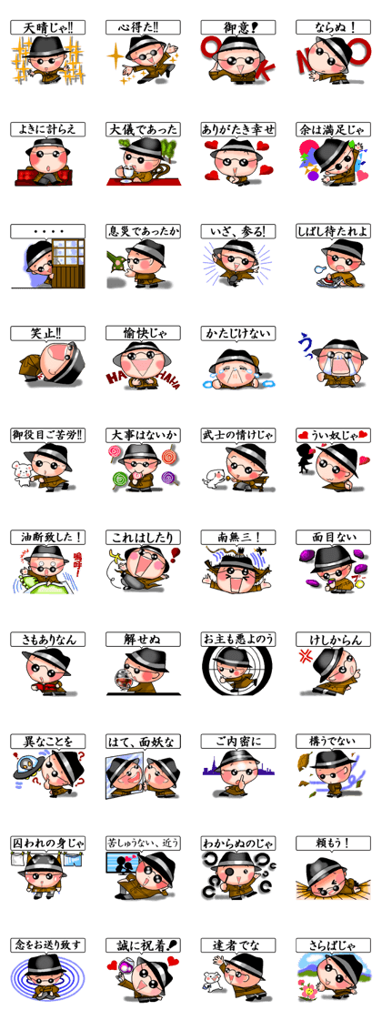 This spy speaks in words of samurai This spy speaks in words of samurai