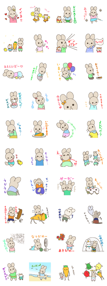 good day of usako 2 good day of usako 2