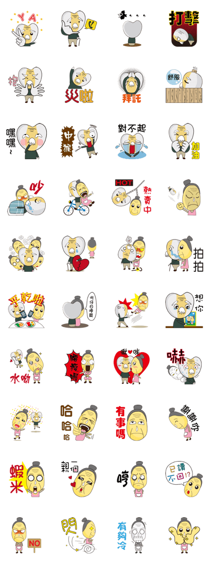 Grandpa & Grandma barley soybeans Family Grandpa & Grandma barley soybeans Family