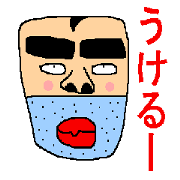 Anyway,it is an interesting sticker Anyway,it is an interesting sticker