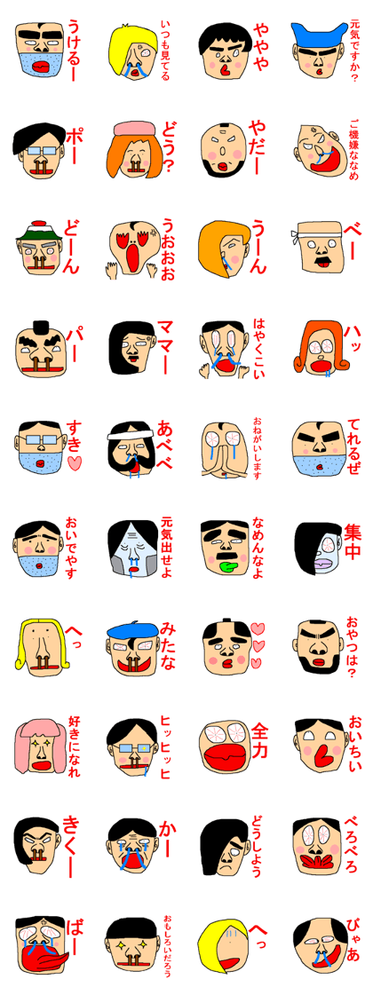 Anyway,it is an interesting sticker Anyway,it is an interesting sticker