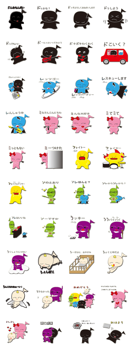 Note friend Note friend