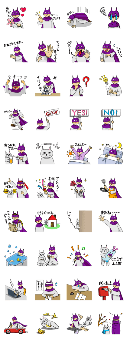 Cat soldier Scatman Cat soldier Scatman