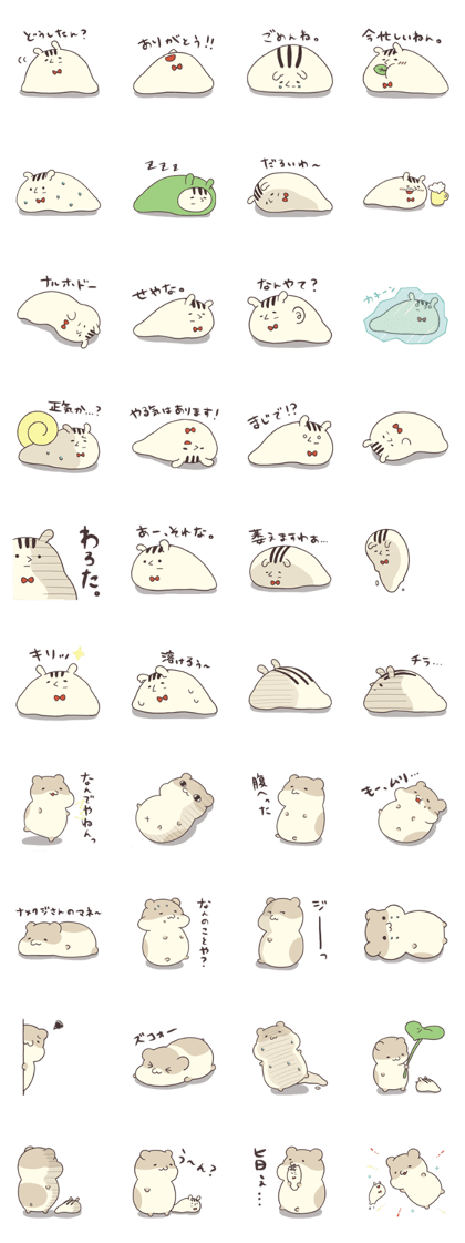 Mr. pathos slug Mr. pathos slug