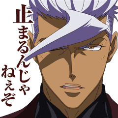 Ms Gundam Iron Blooded Orphans Vol 2 Line Stickers Line Store