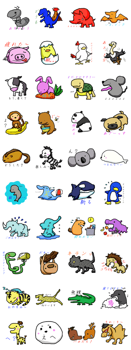 yuruhena zoo yuruhena zoo