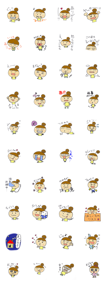 Message for darling Message for darling