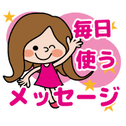 Cute girl's daily life Cute girl's daily life