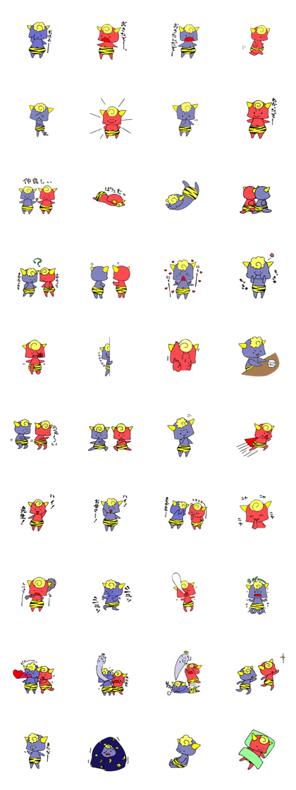 Akaonikun and aoonikun