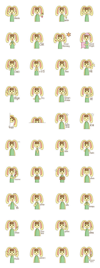 NungTaiMaTer Ver.4 NungTaiMaTer Ver.4