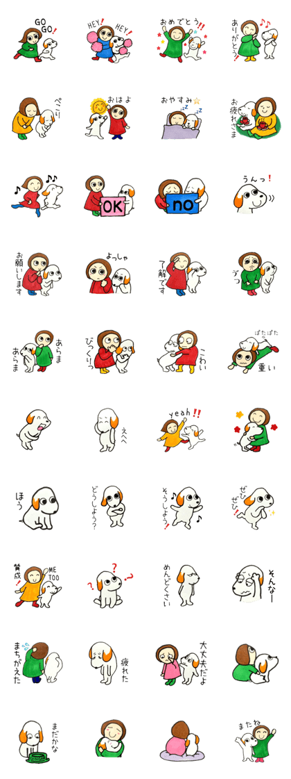 dog named Ginger and his friend