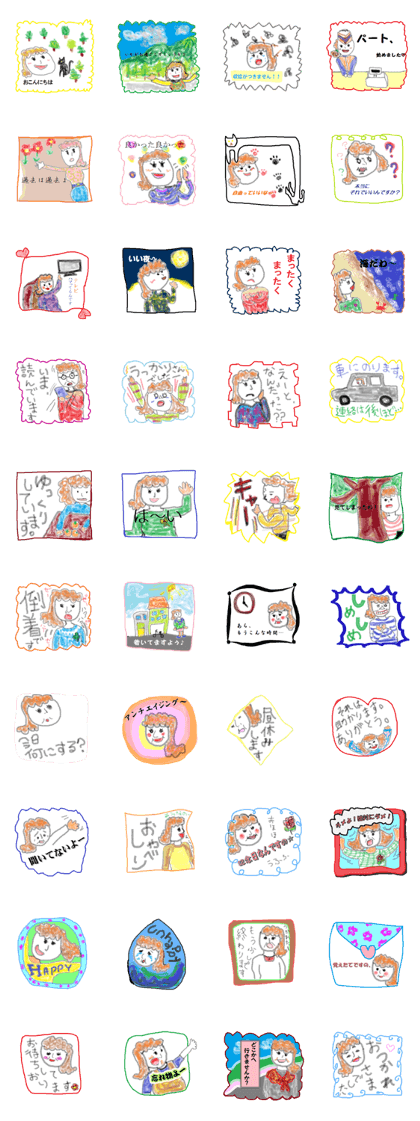 From Setuko From Setuko