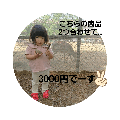 hanamama_20200509221831
