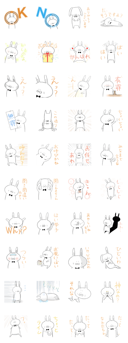 Mutter of Nuruusa Mutter of Nuruusa