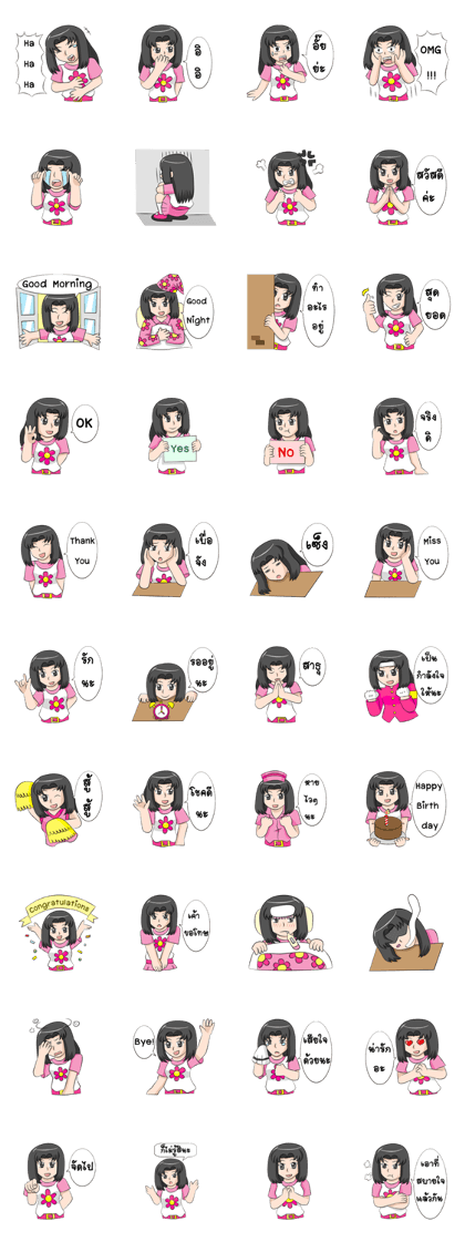 Daisy Chan Daisy Chan