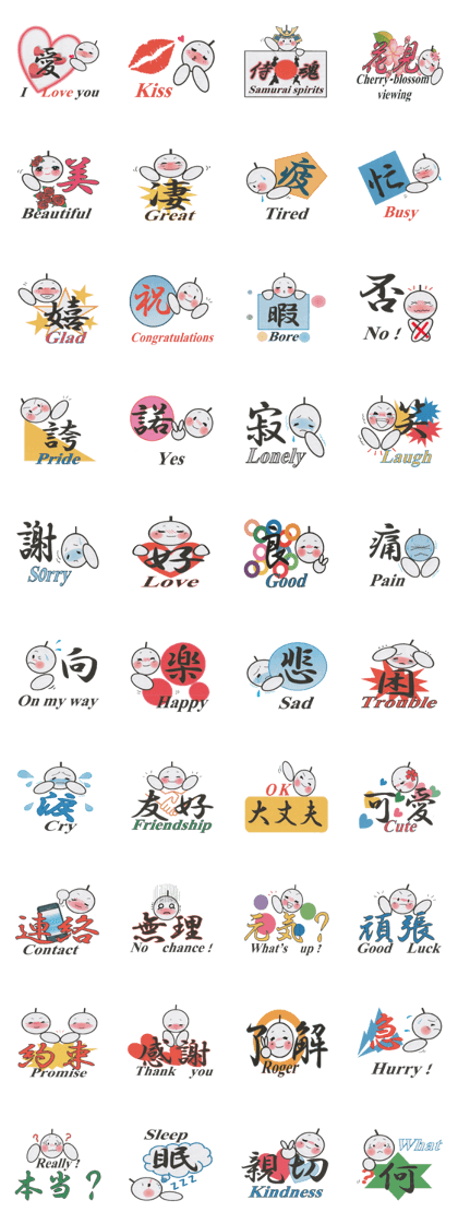 Travel  the world  TERU