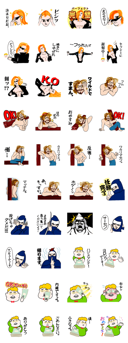 Crazy fun guys Crazy fun guys