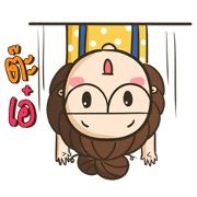 TuaGom : a little cute girl 4 [Thai]