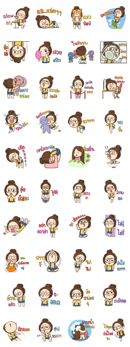 TuaGom : a little cute girl 4 [Thai]