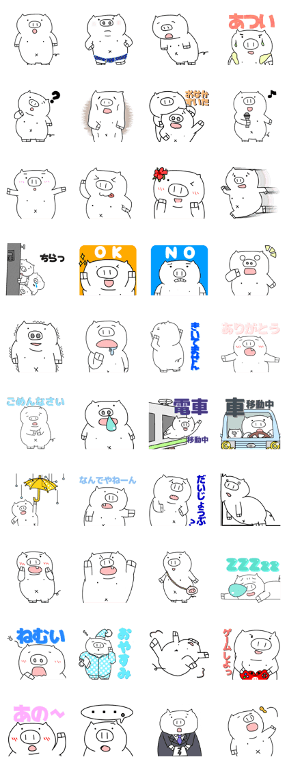 Buta chan STAMP Buta chan STAMP