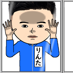 りんたの芋ジャージ姿♂・顔被らない