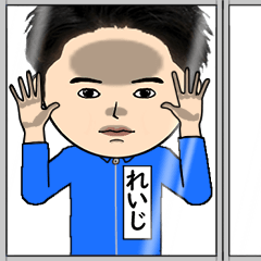 れいじの芋ジャージ姿♂・顔被らない