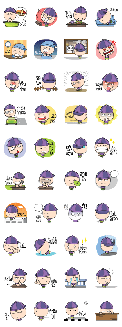 Aromu naughty boy 2 Aromu naughty boy 2