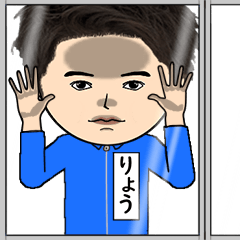 りょうの芋ジャージ姿♂・顔被らない