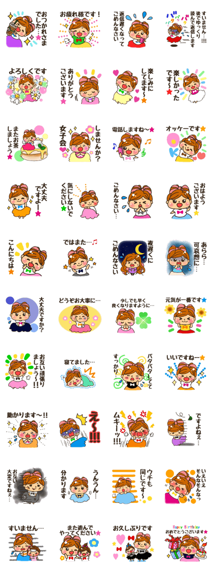 YURUFUWA respect language girl YURUFUWA respect language girl