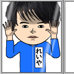 れいやの芋ジャージ姿♂・顔被らない