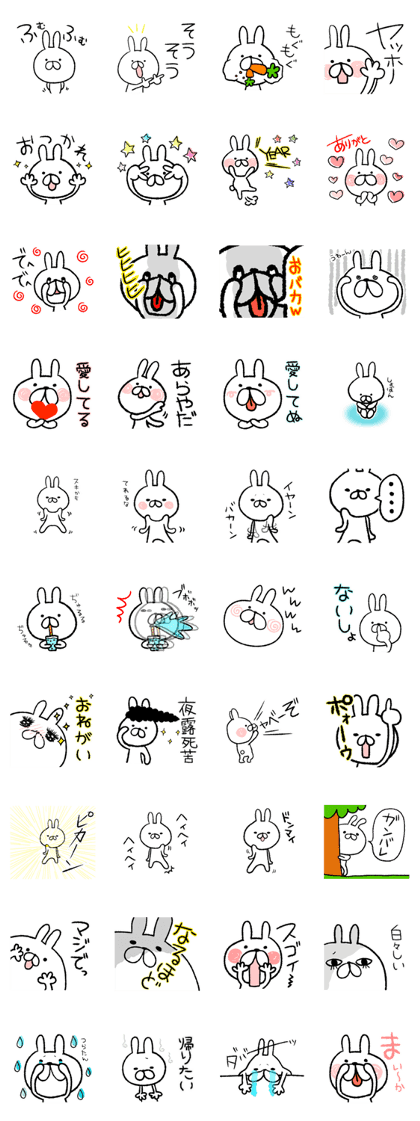 The loosely cute white rabbit3 The loosely cute white rabbit3