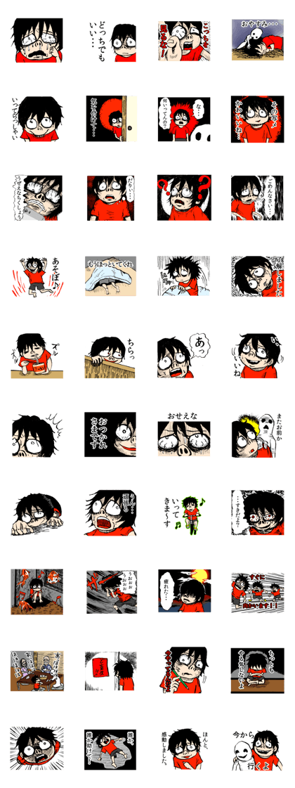 Scream!Mamorukun Scream!Mamorukun