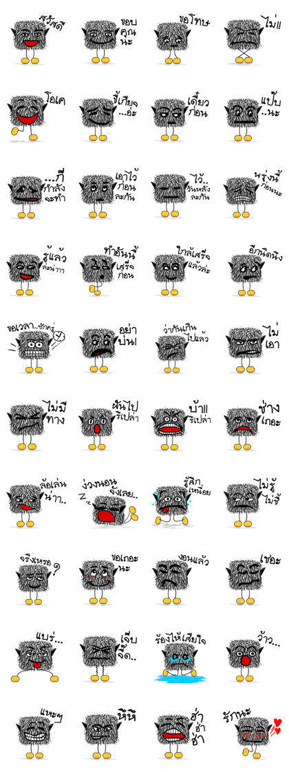 The lazy lazy Moypid The lazy lazy Moypid