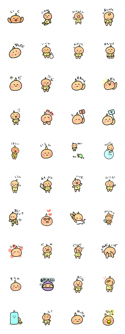 monster oninoko2 monster oninoko2