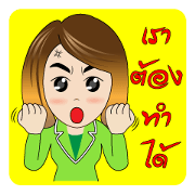 Banking Office Girl Banking Office Girl