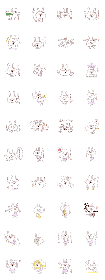 Marshmallow rabbit with Ehimeken Marshmallow rabbit with Ehimeken